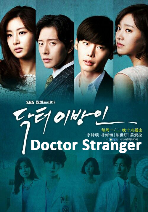 doctor stranger on netflix